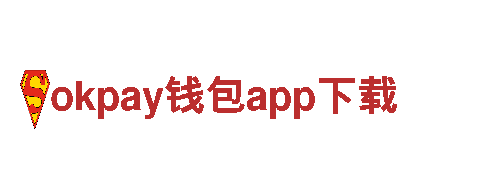 体验精彩游轮之旅-okpay钱包app下载观光旅游企业